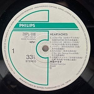 レコードサブ画像：3