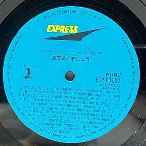 レコードサブ画像：3