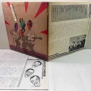 レコードサブ画像：2