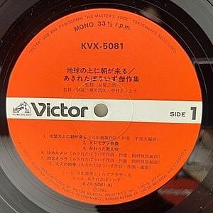 レコードサブ画像：4