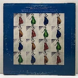レコードサブ画像：2