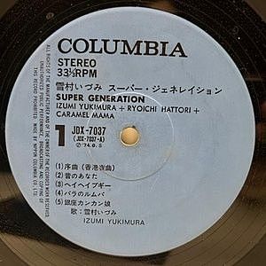 レコードサブ画像：3