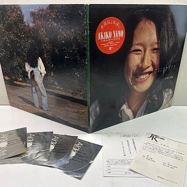 矢野顕子 / AKIKO YANO / ごはんができたよ (LP) / Japan | WAXPEND