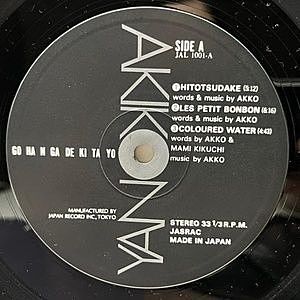 レコードサブ画像：4