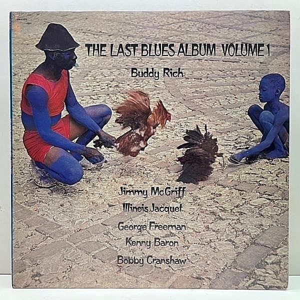 レコードメイン画像：美盤!! USオリジナル BUDDY RICH The Last Blues Album Volume 1 (Groove Merchant) ドラムブレイク w/ Jimmy McGriff, Illinois Jacquet