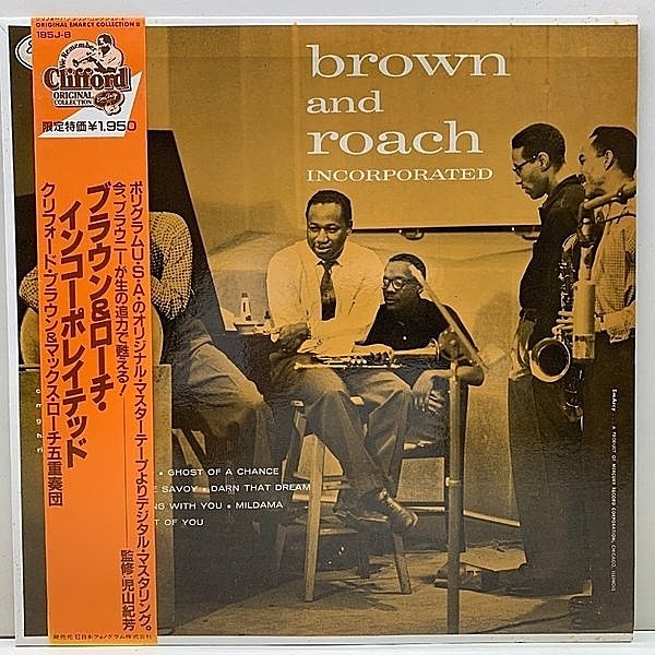 レコードメイン画像：美盤!! 帯付き CLIFFORD BROWN And MAX ROACH Incorporated (EmArcy / 195J-8) HAROLD LAND, RITCHIE POWEL ほか JPNプレス LP