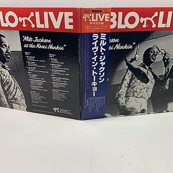 MILT JACKSON / At The Kosei Nenkin (LP) / Pablo Live