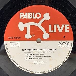レコードサブ画像：5