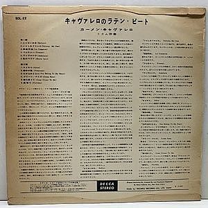 レコードサブ画像：2