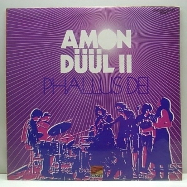 レコードメイン画像：72' UK SUNSET盤 AMON DUUL II Phallus Dei マト1 コーティング
