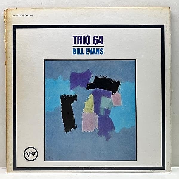 レコードメイン画像：良好盤!! BILL EVANS Trio 64 (Verve 20MJ 0082) ビル・エヴァンス w/Gary Peacock, Paul Motian 唯一のクリスマスソングを含む名盤 国内盤