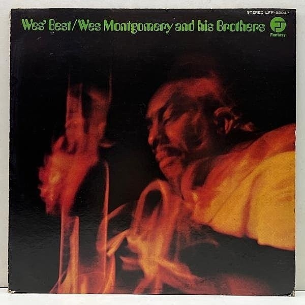 レコードメイン画像：【生前に残した唯一のベストアルバム】美盤!! WES MONTGOMERY Wes' Best (Fantasy LFP-88047) ウェス・モンゴメリー 国内盤 LP