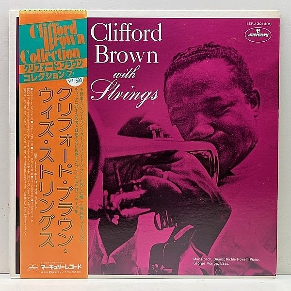レコードメイン画像：極美盤!!【MONO】帯付き CLIFFORD BROWN With Strings (Mercury) JPN 70'sプレス LP クリフォード・ブラウン・ウィズ・ストリングス
