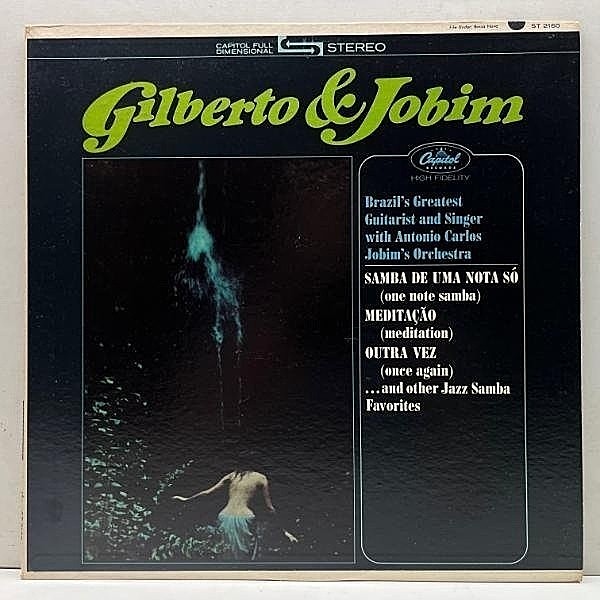 レコードメイン画像：US初期プレス 虹ツヤ JOAO GILBERTO & ANTONIO CARLOS JOBIM (Capitol ST 2160) ジョアン・ジルベルトの傑作2nd Brazil's Brilliant