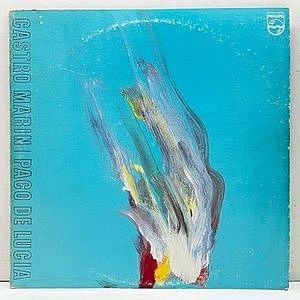 レコード画像：PACO DE LUCIA / Castro Marin