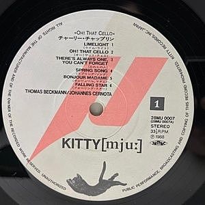 レコードサブ画像：3