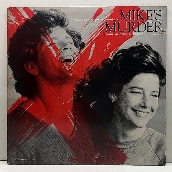 レコードメイン画像：【DJ HARVEY, IDJUT BOYSネタ // Zemio収録】美盤!! USオリジナル JOE JACKSON Mike's Murder ('83 A&M SP-4931) アフロ・バレアリック