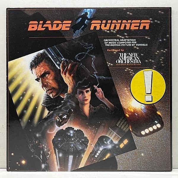 レコードメイン画像：バレアリック大名作!! 美盤 オリジナル『Blade Runner』VANGELIS / NEW AMERICAN ORCHESTRA || Real Ibiza, DJ HARVEY, THEO PARRISH ネタ