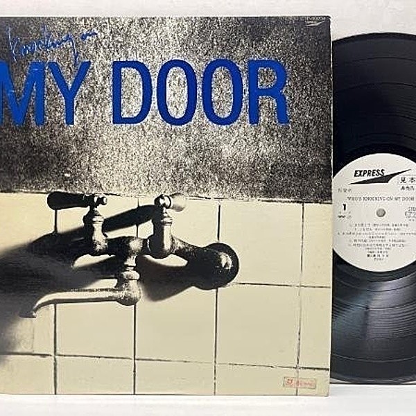 レコードメイン画像：良好盤!! 白プロモ［見本／非売品］'83年 初版 オリジナル MAKI ASAKAWA 浅川マキ Who's Knocking On My Door 和モノ RARE GROOVE 名曲