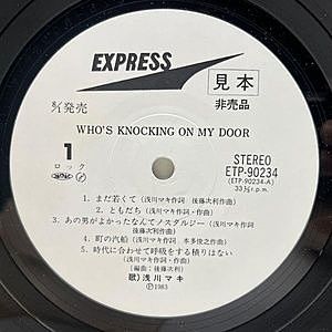 レコードサブ画像：3