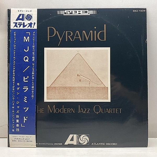 レコードメイン画像：'68年 日プレス w/青帯 ペラ・フリップバック仕様 MODERN JAZZ QUARTET Pyramid 『モダン・ジャズ四重奏団 ピラミッド』MJQ絶頂期の名作