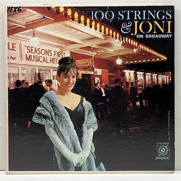 レコードメイン画像：USオリジナル【MONO】JONI JAMES 100 Strings & Joni On Broadway ('56 MGM) ジョニ・ジェイムス 1st Multi-logo モノラル