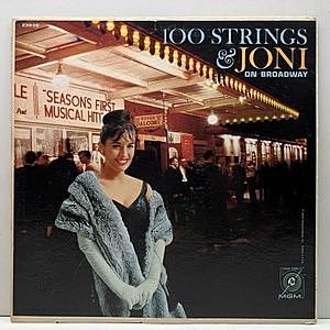レコード画像：JONI JAMES / 100 Strings & Joni On Broadway