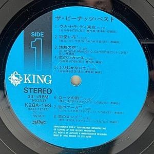 レコードサブ画像：3
