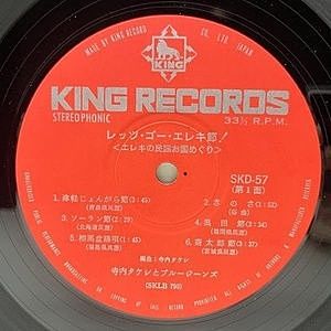 レコードサブ画像：4