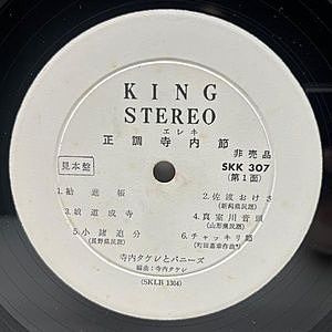 レコードサブ画像：4