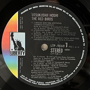 レコードサブ画像：3