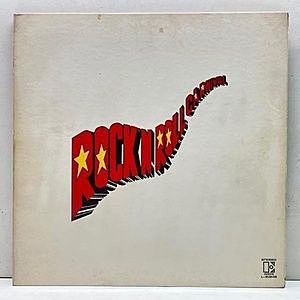 レコード画像：内田裕也 / FUNNY COMPANY / FLOWER TRAVELLIN' BAND / Rock'n Roll Carnival
