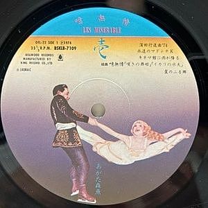レコードサブ画像：3