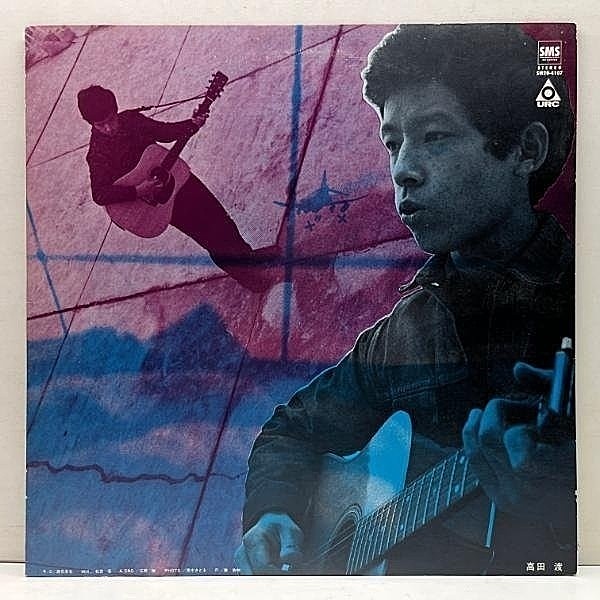レコードメイン画像：美盤!! JPNプレス 高田渡 / 五つの赤い風船 Same (SM20-4107) URC 第一回配布アルバム 代表曲 自衛隊に入ろう, 遠い世界に など収録 LP