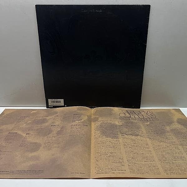 JACKS / ジャックス / Legend (LP) / Eastworld | WAXPEND RECORDS