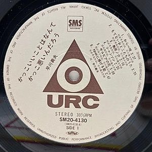 レコードサブ画像：3
