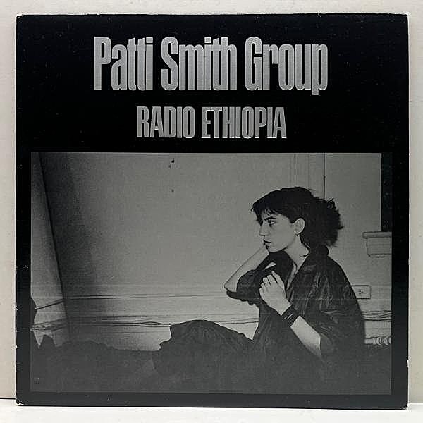 レコードメイン画像：美盤!! USオリジナル 初版 AL規格 青ラベ PATTI SMITH Radio Ethiopia ('76 Arista) STERLING刻印 パティ・スミス 名曲 Ask The Angels 他