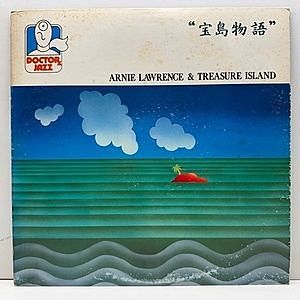 レコード画像：ARNIE LAWRENCE / Arnie Lawrence and Treasure Island