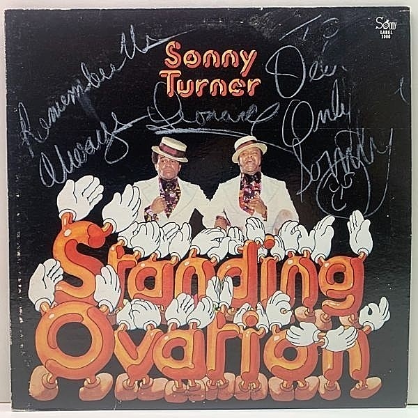 レコードメイン画像：【アレンジも秀逸な名曲カバー集】サイン入り!私家盤! USオリジナル SONNY TURNER Standing Ovation ('74年 自主 Private Press) 試聴あり