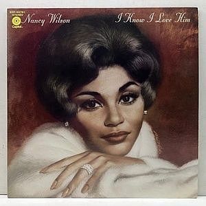 レコード画像：NANCY WILSON / I Know I Love Him