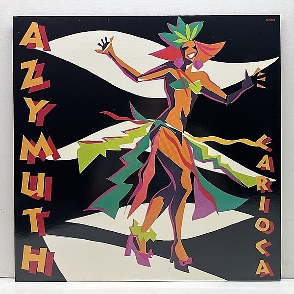 レコードメイン画像：【極厚のヴォコーダー噴出ファンク収録】美品!! USオリジナル AZYMUTH Carioca ('89 Milestone) ブラジリアン Fusion 傑作 アジムス LP