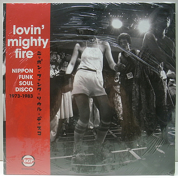 レコードメイン画像：2LP アナログ Lovin' Mighty Fire (Nippon Funk Soul Disco 1973-1983) ニッポン・ファンク・ソウル・ディスコ