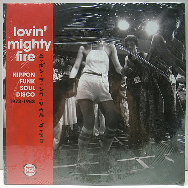 【ふるさと割】 Fire Mighty Lovin' / VARIOUS (Nippon 1973 Funk・Soul・Disco 邦楽