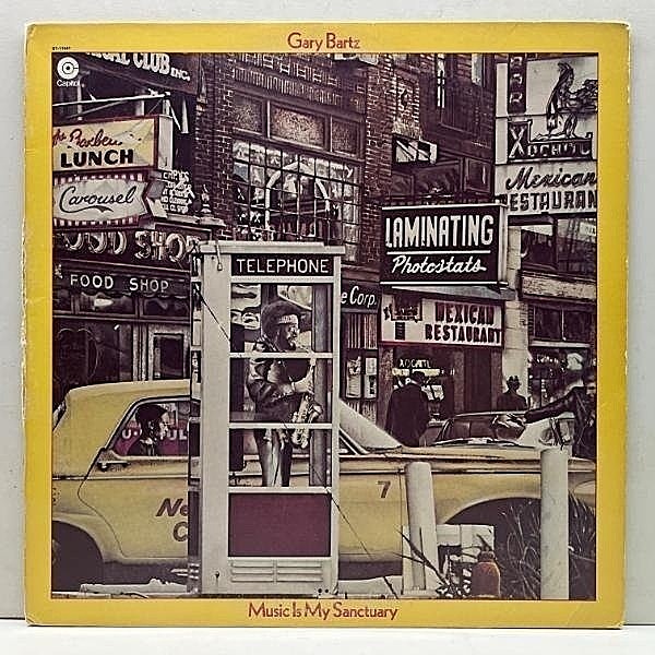 レコードメイン画像：USオリジナル GARY BARTZ Music Is My Sanctuary ('77 Capitol) ゲイリー・バーツ 聖域 SYREETA参加 Sky High Productions