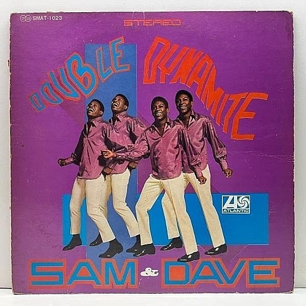 レコードメイン画像：日オリジナル 初版 SAM & DAVE Double Dynamite (Atlantic SMAT 1023) サムとデイヴ／ダブル・ダイナマイト 代表曲 Hold On I'm Comin' 他