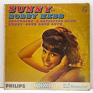 レコード画像：BOBBY HEBB / Sunny by