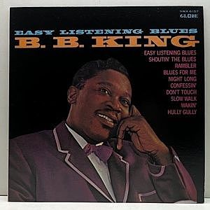 レコード画像：B.B. KING / Easy Listening Blues