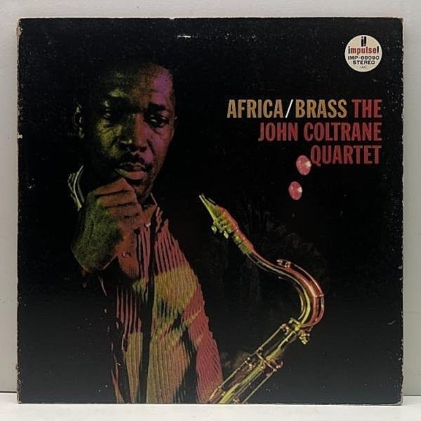 レコードメイン画像：良好盤!! JOHN COLTRANE Africa / Brass (Impulse AS-6・IMP-88090) ジョン・コルトレーン アフリカ・ブラス 国内 JAPAN '73年プレス