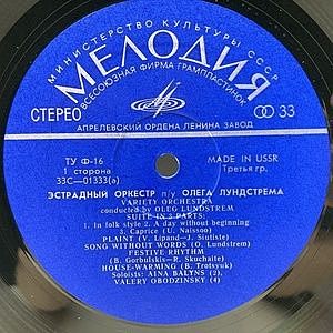 レコードサブ画像：3