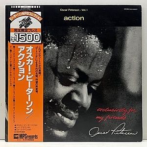 レコード画像：OSCAR PETERSON / Action